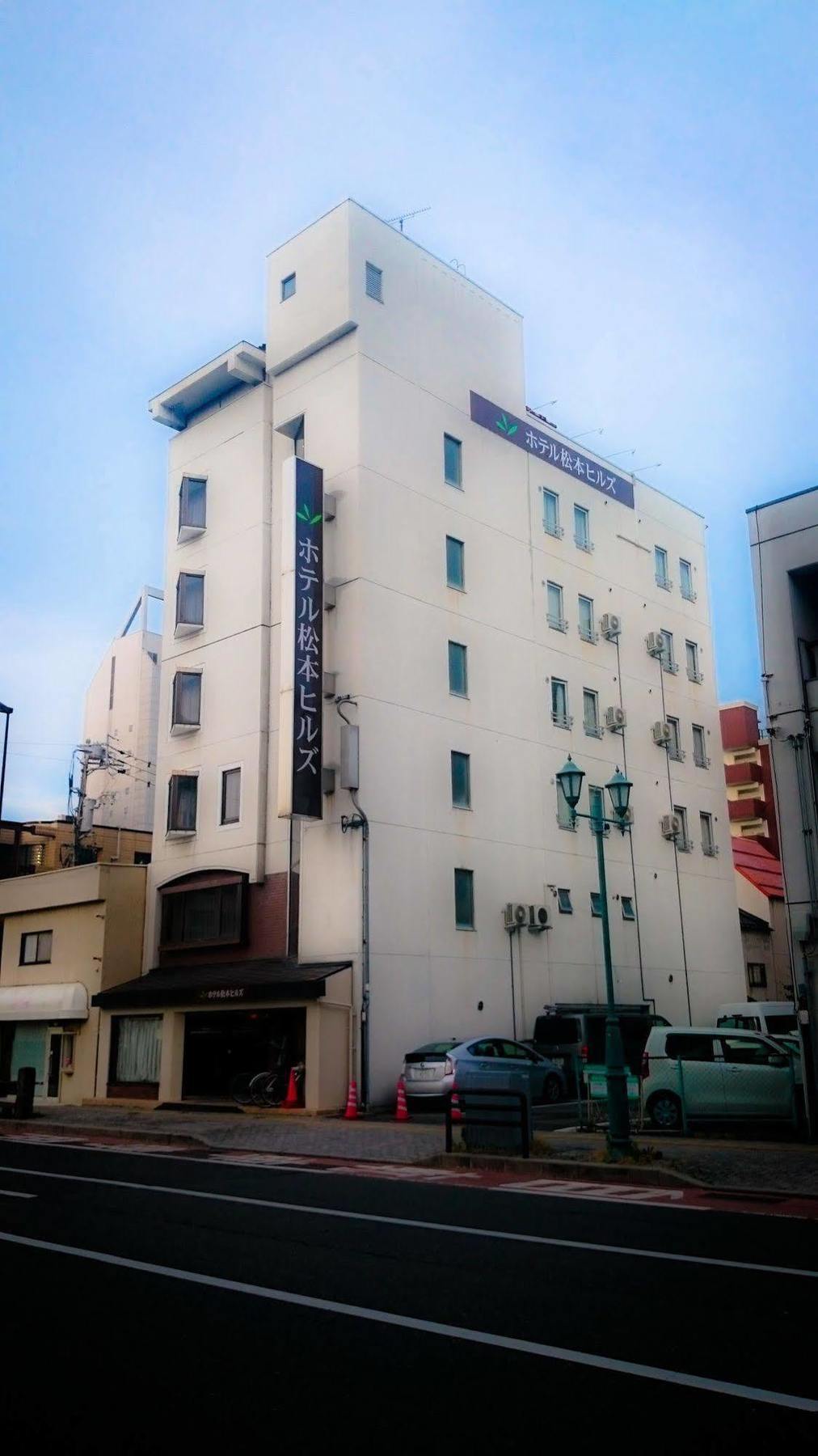 Hotel Matsumoto Hills Dış mekan fotoğraf