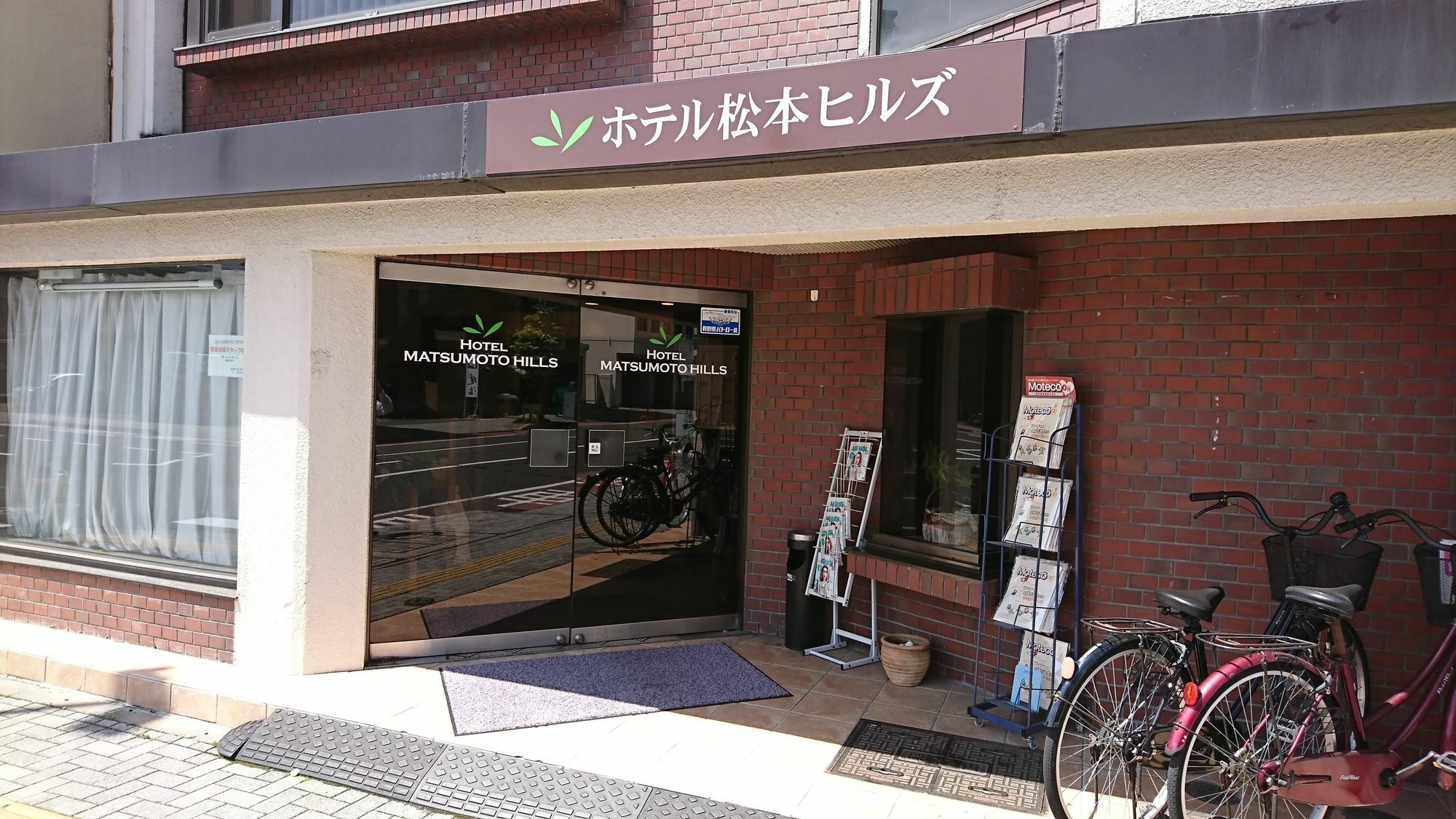 Hotel Matsumoto Hills Dış mekan fotoğraf